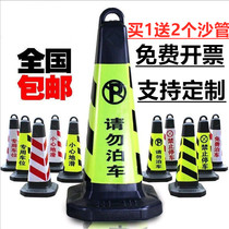 Customizable rubber road cone No parking pile Traffic plastic square cone Cone Isolation roadblock Reflective cone Ice cream bucket