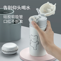 Children with straw strap insulation cup for primary school students to go to school special fall-proof cute cartoon portable kettle water cup