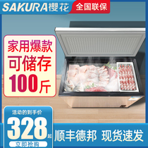 Sakura small freezer Household full freezer Small freezer Fresh and frozen dual-use freezer Mini household double temperature commercial