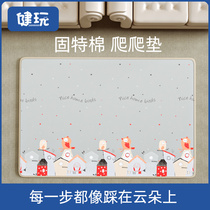 Play baby crawling mat Gult cotton home baby climbing mat living room thick TPU foam mat tasteless