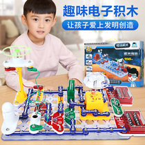 Childrens puzzle thinking training Toy Boy logic concentration family parent-child interaction boy table game