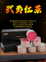 Wuyi Black Tea Super Black Tea Jinjunmei Honey Fragrant Tea One 6 cans of high-end tasting