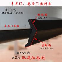 Aluminum alloy store electric self-stick roll curtain door sealing windshield dust garage door widen garage overlay protection