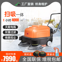  Jieni hand-pushed sweeper Factory workshop with electric sweeper Industrial vacuum cleaner Property community sweeper