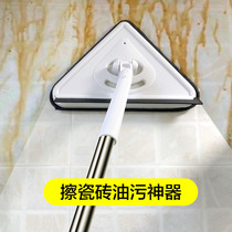 Tile cleaning artifact Wall cleaning tool extended handle cleaning floor brush wall bathroom bathroom kitchen brush