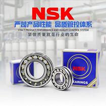 Imported NSK self-aligning bearings 21304 21305 21306 21307 21308CC CAM CD EAE4 K