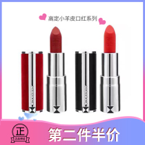 Red velvet lambskin Givenchy custom lipstick lipstick big sample N37N333 sample sample