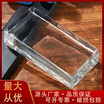 Ultra-white glass brick transparent square partition wall bathroom solid crystal brick bar table fine grinding color curtain wall scenery wall