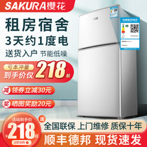 Sakura first-level energy-saving small refrigerator household small dormitory rental room double-door two-person refrigeration mini power saving