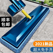 Skewer mop home kitchen mop special degreasing disposable 2021 New mop flatbed clip rag waterless