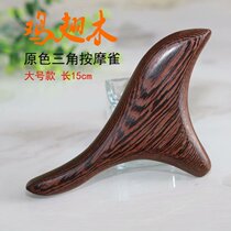 Sandalwood Triangle Sparrow Honey Wax Fragrant Wood Dialing and Meridian Cone massage Point Acupuncture Point of Sole Acupoint Pedicure of Honolulu