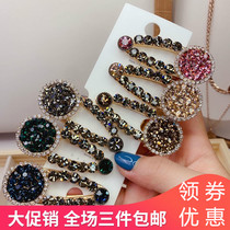 South Korea East Gate temperament inlaid Diamond hairclip female sweet pearl net red side clip simple trendy hair accessories