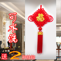 Chinese knot pendant Living room large background wall Blessing word living room New house safe knot home entrance