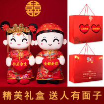 Press bed doll A pair of wedding gifts to send new people to the wedding room new high-end decoration newlyweds wedding supplies wedding big doll