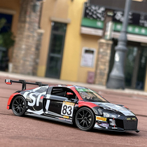 1:32 Audi R8 car model LMS Super run authorized Shunfeng joint alloy toy collection decoration gift