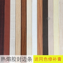 Solid wood hot melt adhesive PVC self-adhesive edge banding cabinet thickened leather type adhesive Cabinet door furniture stickers Wardrobe edging
