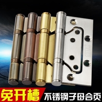 Door leaf combined primary-secondary hinge stainless steel primary-secondary flat open hinge indoor wooden door bearing mute door hinged green gold black