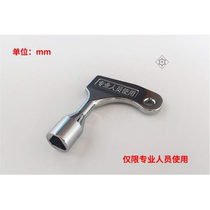 Property meter box Universal faucet Triangle wrench Tap water meter Water meter front valve key gate valve open