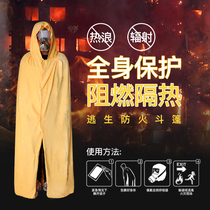 High-rise escape fire cloak cloak gas mask with Household Office commercial fire fighting equipment fire blanket
