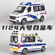 Large number of children police car toy simulation police car small car model alloy 110 toy car boy public security car