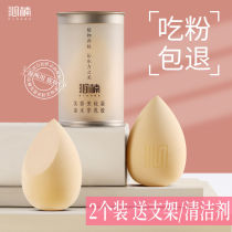  Weiya recommends beauty eggs not to eat powder Super soft makeup sponge makeup egg puff flagship store official