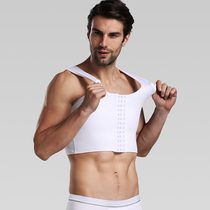 Mens plastic chest vest Chest bandage Body shaping underwear Anti chest bump flat chest chest thin chest invisible artifact summer