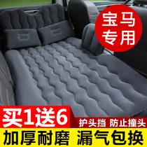 BMW 5 Series 3 series X5X6X1X3 car inflatable bed Air cushion bed Car rear sleeping mat mattress Car sleeping bed