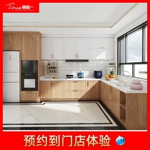 Tino one cabinet custom kitchen whole cabinet kitchen cabinet custom decoration custom furniture modern simple