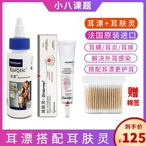 Vic ear bleach plus ear skin cat and dog ear drops remove ear mites medicine cat and dog otitis ear odor ear wash ear lotion