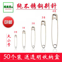 Stainless steel pin pin Big Button child safety pin small clothing pin clip old-fashioned big pin