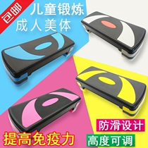 Fitness pedal soft pedal aerobic exercise yoga children gym home adjustable foot exercise equipment springboard