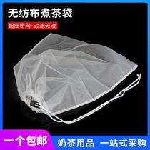 Tea bag boiling tea Brine Bag bag Soy Milk Filter Bag Triangle Tea Bag can be reused with big number tea bag