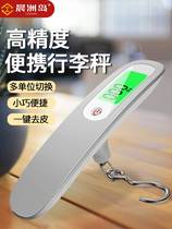 Travel luggage scale portable electronic scale mini small portable high-precision hand weighing 50kg express spring scale