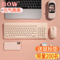 BOW Aviation World laptop computer External Wireless Keyboard Mouse set cute girl silent mute external USB desktop Office Home small wired keyboard mouse typing special mechanical feel
