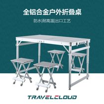 TC out of fun wild all aluminum alloy outdoor folding table and chair set portable car self-driving camping picnic barbecue table