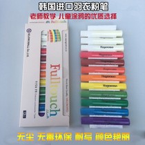 South Korea imported HAGOROMO Japanese chalk dust-free environmental chalk color children graffiti chalk