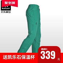 Kaileshi rock climbing quick-drying pants Elastic breathable hiking pants Travel men and womens classic quick-drying pants