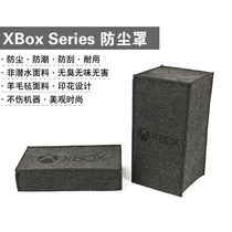 Applicable to Microsoft Xbox Series X dust cover Xbox Series S host set XSX XSS host cover