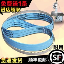 Saw bone cutting machine band saw food saw blade 1650 accessories qg250 type imported saw blade special saw blade