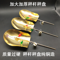 The pole is called the small copper scale.