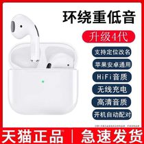 The new wireless Bluetooth headphones are suitable for Huawei mate p50pro 30 20 40 original dress nova8 