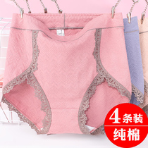 Underpants women cotton antibacterial large size fat mm200 kg high waist breathable seamless mother shorts head waist comfortable