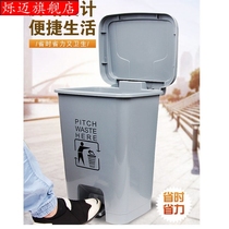 Trash can large gray pedal 30L outdoor 40 liters commercial kitchen household large capacity 20 with lid foot