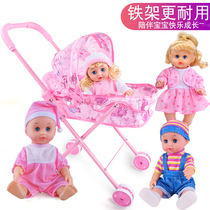 House toy stroller Daughter virgin girl toy with doll stroller Iron folding baby shopping cart