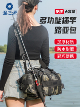 Import Fishing Origin Luja Bag Multifunction pocket New single shoulder Inclined Satchel Backpack Gear Rod Bag Road Subpole Equipment
