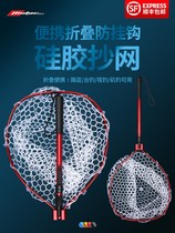 Japan imported Hasda hand-Net folding portable Luya copy net pocket ultra-light net with stream fishing net Luya