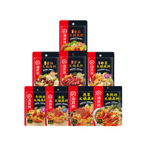 Haidilao tomato soup butter oil spicy sauerkraut base for one person to eat hot pot seasoning