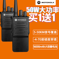 Motorola lla walkie-talkie outdoor a pair of high-power hotel military site civilian hotel with handheld wireless