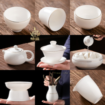 Ceramic tea cup Lamb fat jade Kung Fu tea set Teapot cover bowl Large teacup Tea cup Fair cup Tea master single cup