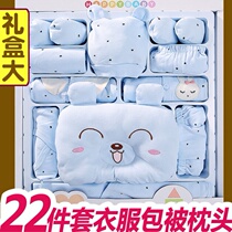 Newborn gift box baby clothes autumn and winter set supplies box newborn baby Full Moon meet gift